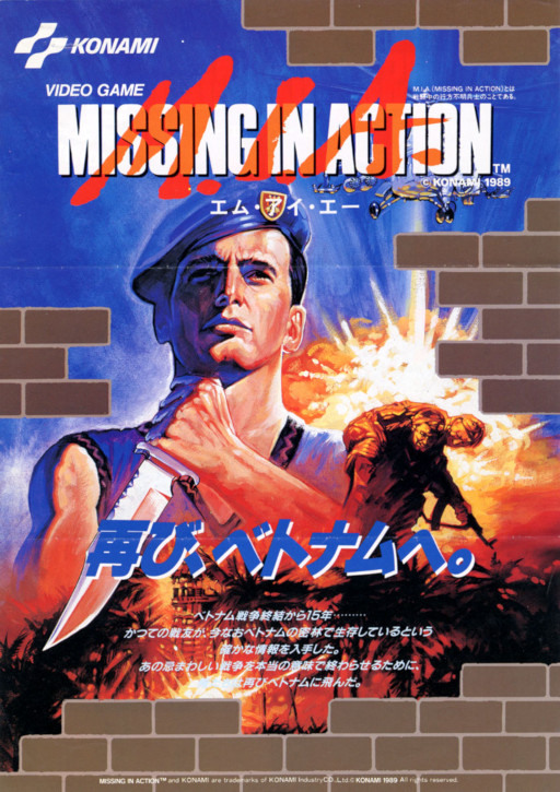 M.I.A. - Missing in Action (version R) (Japan) Arcade Game Cover